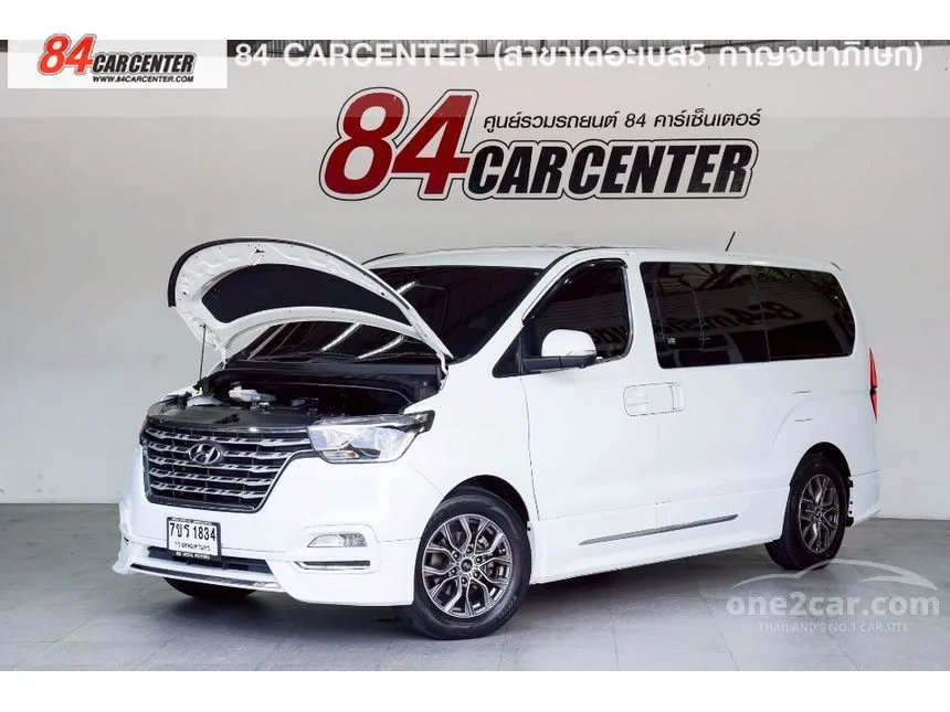 2020 Hyundai GRAND STAREX VIP Wagon