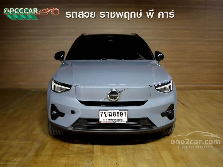 2023 Volvo XC40 Recharge Pure Electric SUV