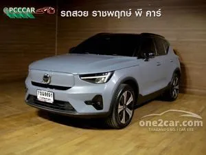 2023 Volvo XC40 Recharge Pure Electric SUV