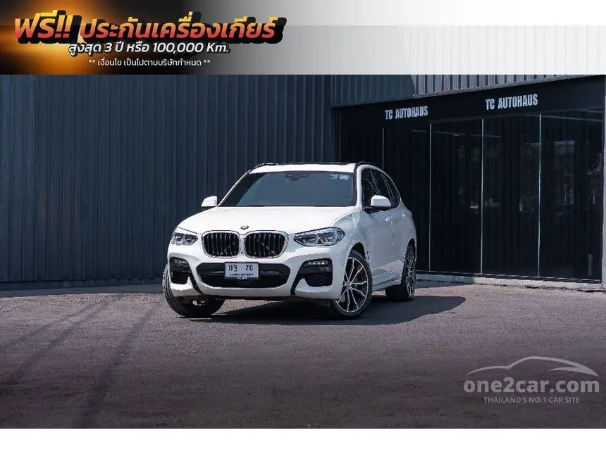 2021 BMW X3 xDrive30e M Sport SUV