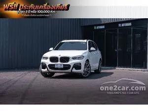 2021 BMW X3 2.0 xDrive30e M Sport SUV