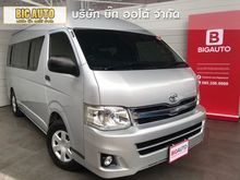 2013 Toyota Hiace 2.5 COMMUTER (ปี 05-16) D4D Van MT
