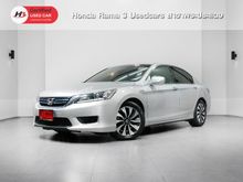 2015 Honda Accord 2.0 (ปี 13-17) Hybrid i-VTEC Sedan
