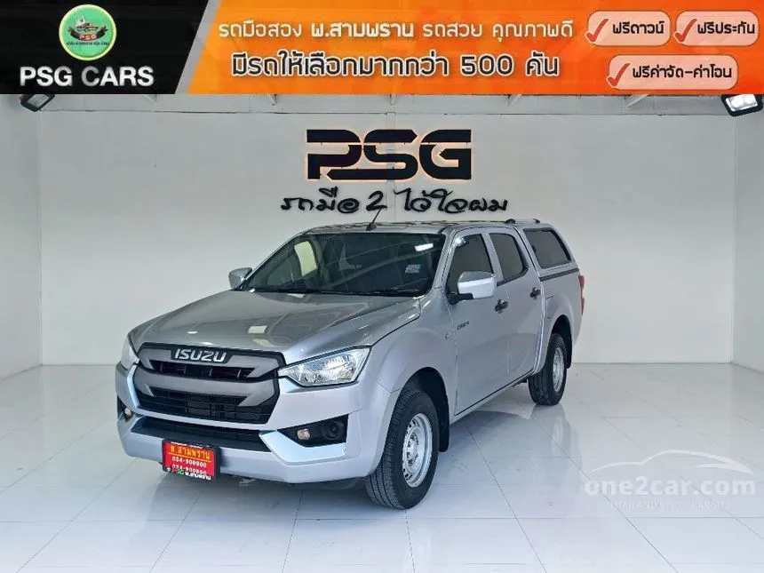 2021 Isuzu D-MAX S Cab-4 Pickup