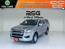 2021 Isuzu D-MAX 1.9 Cab-4 (ปี 19-26) S Pickup