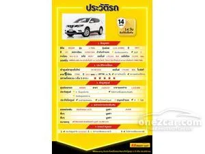 2017 Nissan X-TRAIL 2.0 E Hybrid SUV