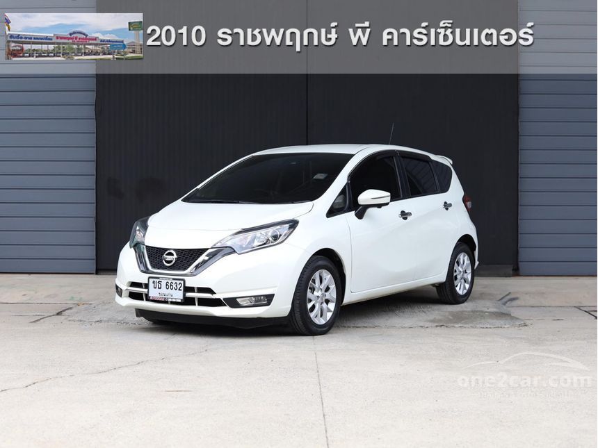 Nissan Note 2019 (ปี 17-21) VL 1.2 เกียร์อัตโนมัติ สีขาว ... Nissan Note 2019 (ปี 17-21) VL 1.2 เกียร์อัตโนมัติ สีขาว ...
