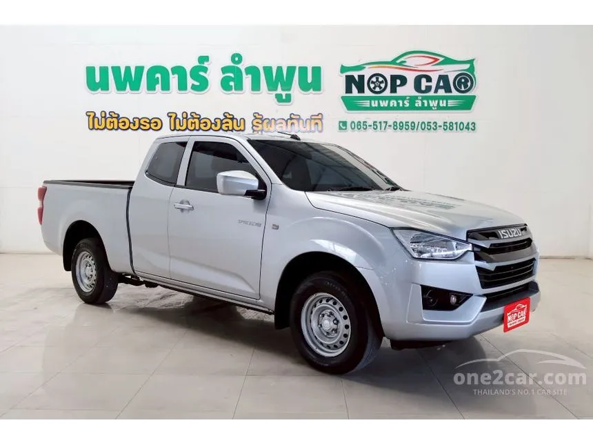 2022 Isuzu D-MAX S Space Cab Pickup