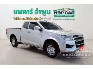 2022 Isuzu D-MAX 1.9 S Space Cab Pickup