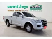 2022 Isuzu D-MAX 1.9 Space Cab (ปี 19-26) S Pickup