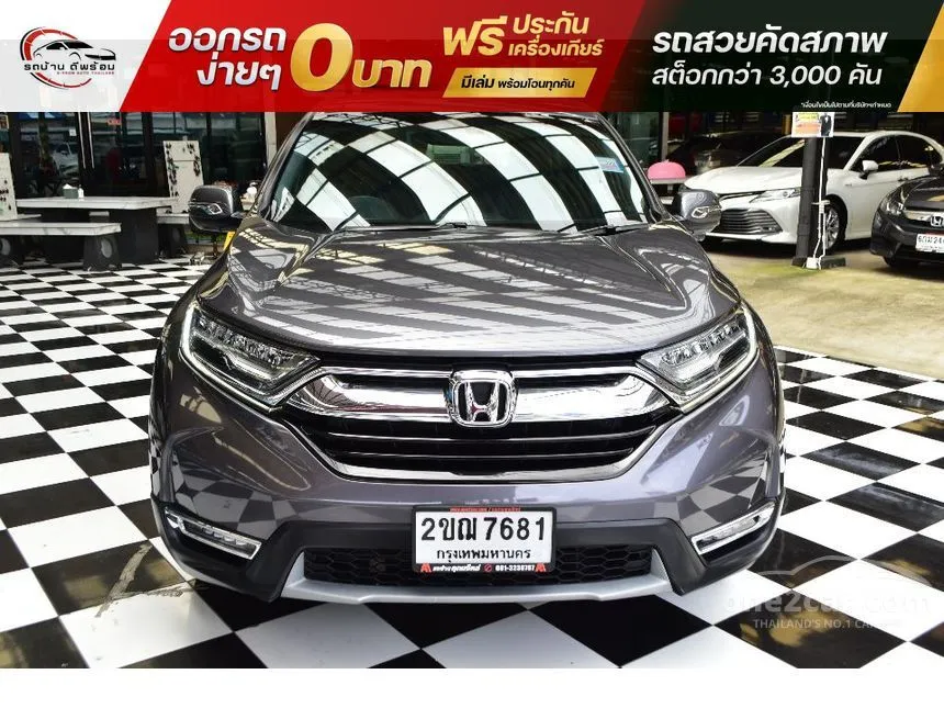 2017 Honda CR-V DT EL SUV