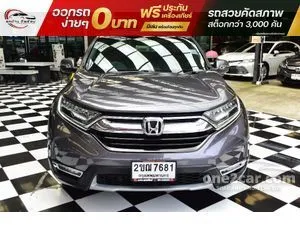 2017 Honda CR-V 1.6 DT EL SUV