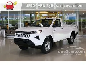 2026 Toyota Hilux Travo 2.8 4Trek Single Cab Pickup