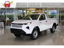 2026 Toyota Hilux Travo 2.8 Single Cab 4Trek 4WD Pickup