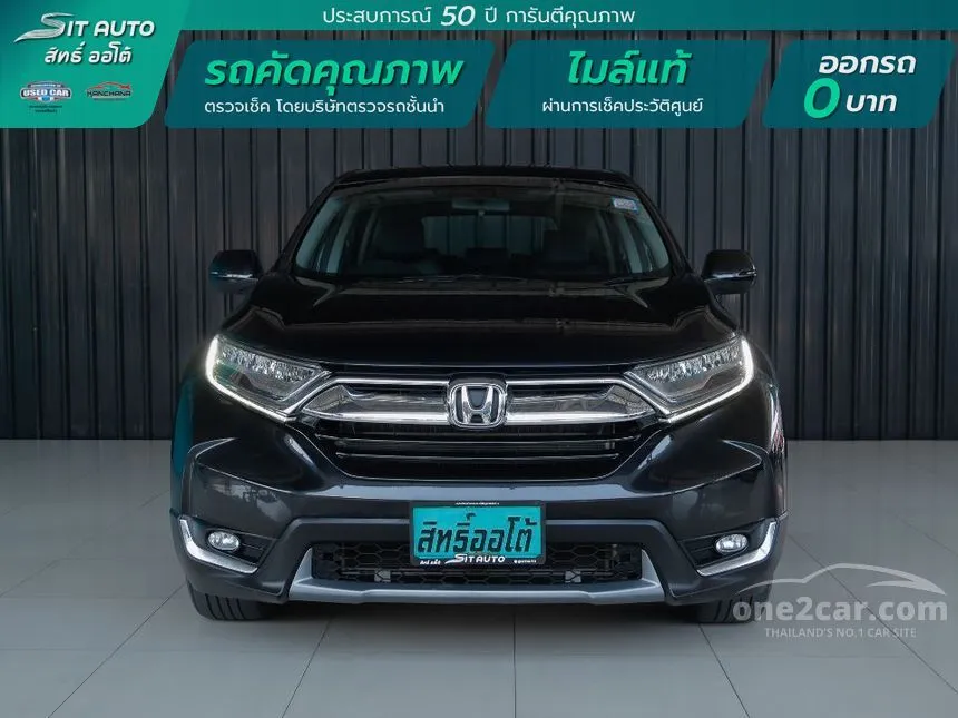 2019 Honda CR-V E SUV