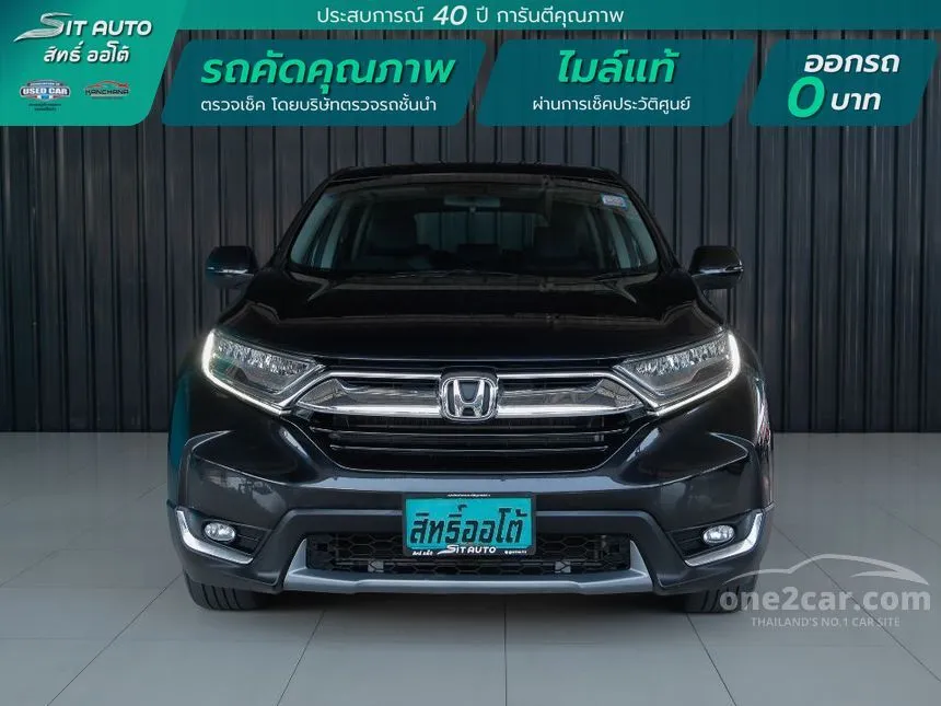 2019 Honda CR-V E SUV