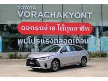 2026 Toyota Yaris Ativ 1.2 (ปี 22-28) Premium Luxury Sedan