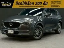 2019 Mazda CX-5 2.0 (ปี 17-26) C SUV