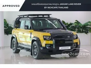 2026 Land Rover DEFENDER 2.0 110 Trophy Edition SUV