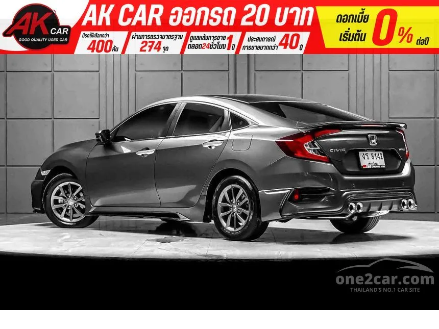 2020 Honda CIVIC EL Sedan