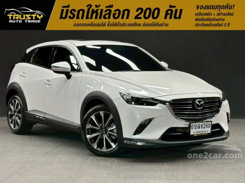 2023 Mazda CX-3 Comfort SUV