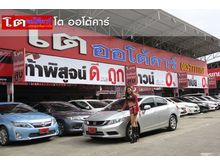 2014 Honda Civic 1.8 FB (ปี 12-16) S i-VTEC Sedan AT