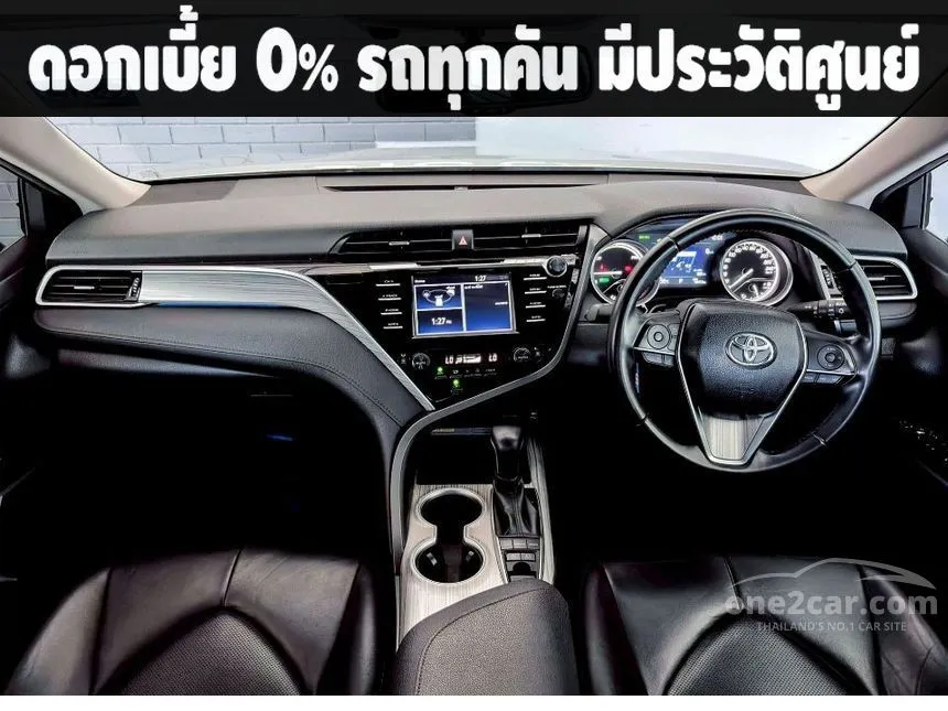 2019 Toyota CAMRY Hybrid Sedan