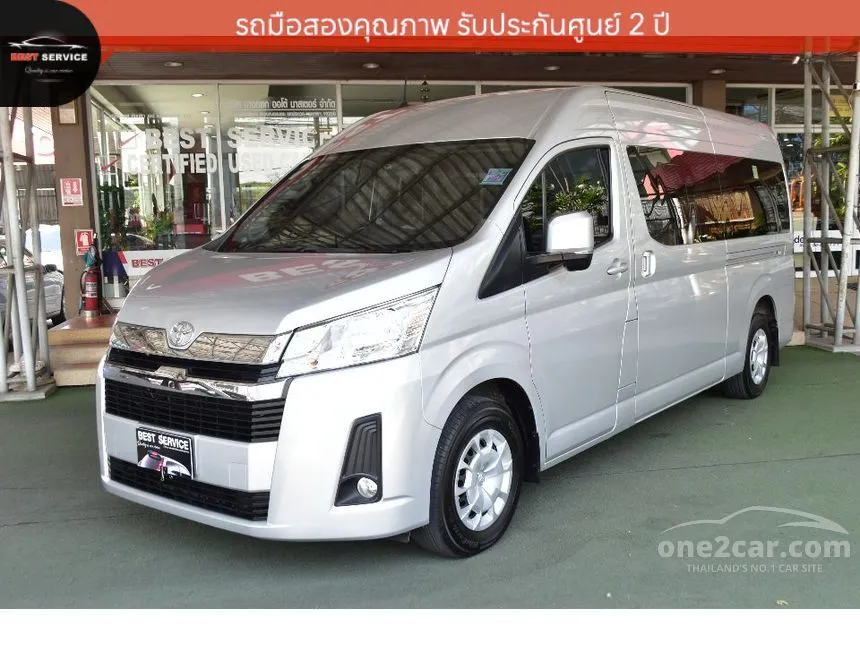 2020 Toyota Commuter Van