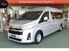 2020 Toyota Commuter 2.8 (ปี 19-30) Van