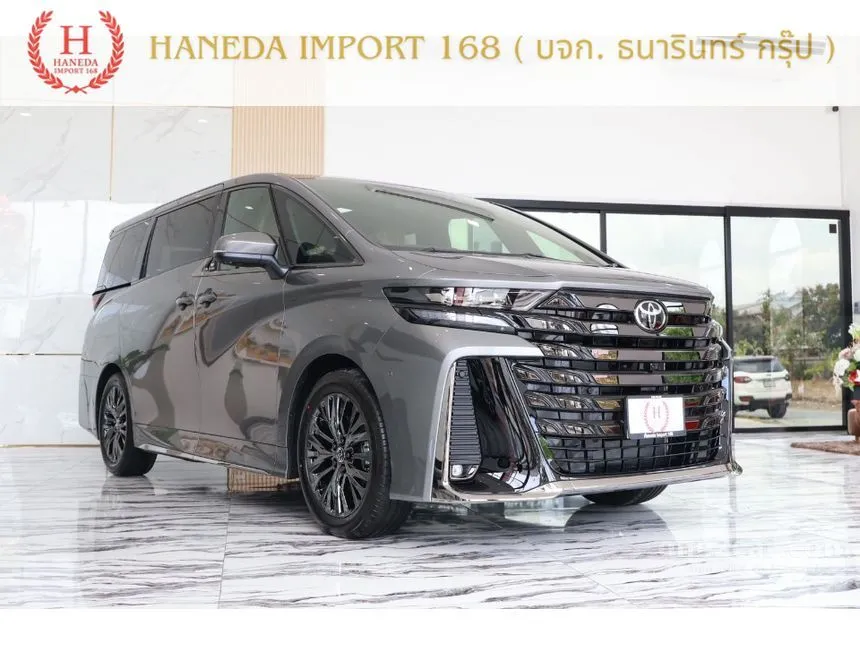 2026 Toyota VELLFIRE HEV Z Premier Van