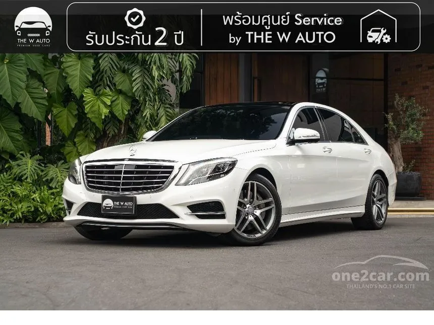 2014 Mercedes-Benz S300 BlueTEC Hybrid Sedan