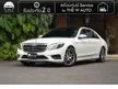 2014 Mercedes-Benz S300 2.1 W222 (ปี 13-21) BlueTEC Hybrid Sedan