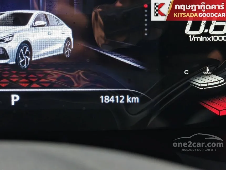 2021 MG MG5 X Sedan