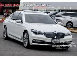 2020 BMW 740Le 2.0 xDrive Pure Excellence Sedan