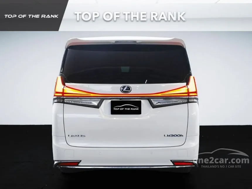 2023 Lexus LM300h Executive (7-Seater) Van