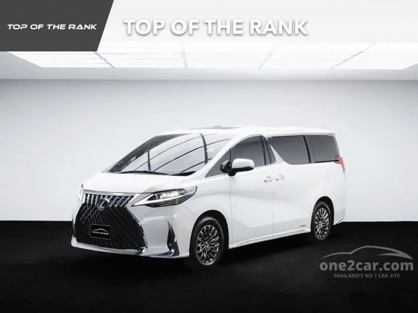 2023 Lexus LM300h Executive (7-Seater) Van