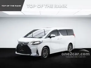 2023 Lexus LM300h 2.5 Executive (7-Seater) Van