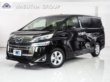 2019 Toyota Vellfire 2.5 (ปี 15-18) Hybrid E-Four Van AT