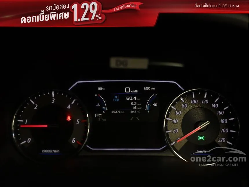 2023 Isuzu MU-X Ultimate SUV