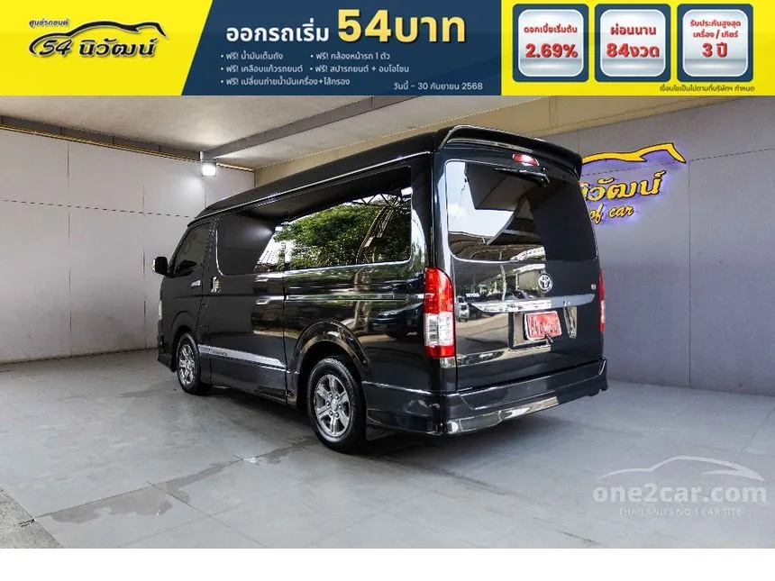 2018 Toyota VENTURY V Van