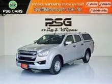 2021 Isuzu D-MAX 1.9 Cab-4 (ปี 19-26) S Pickup