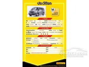 2010 Hyundai H-1 2.5 Maesto Deluxe Van