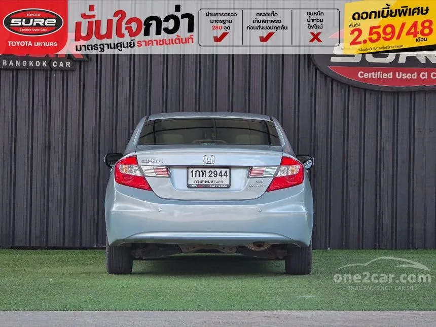 2012 Honda CIVIC E Sedan