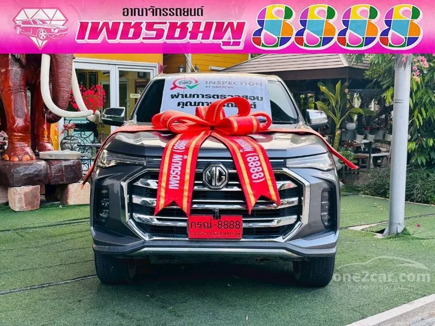 2022 MG Extender Grand X Pickup
