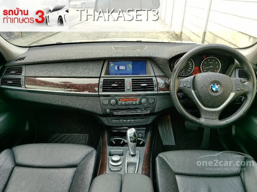 2008 BMW X5 xDrive48i SUV