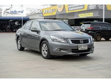 2009 Honda Accord 2.0 (ปี 07-13) E Sedan