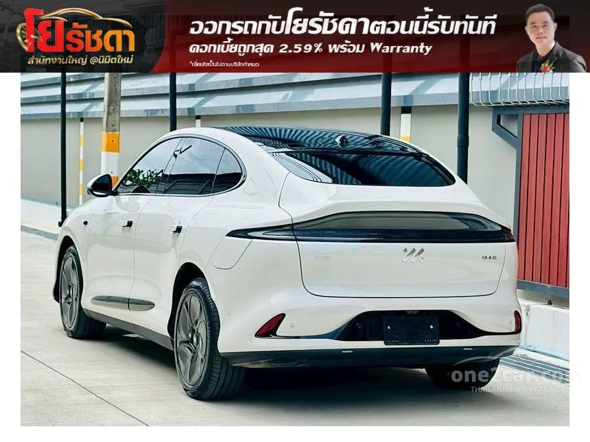 2025 MG IM6 Premium SUV