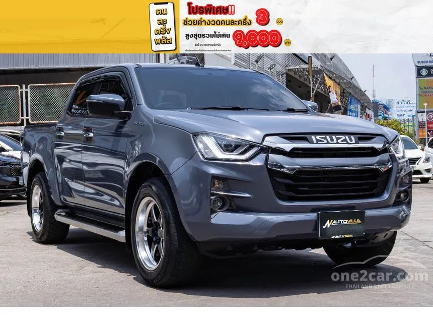 2023 Isuzu D-MAX Hi-Lander L DA Cab-4 Pickup