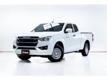 2023 Isuzu D-MAX 1.9 Space Cab (ปี 19-26) S Pickup