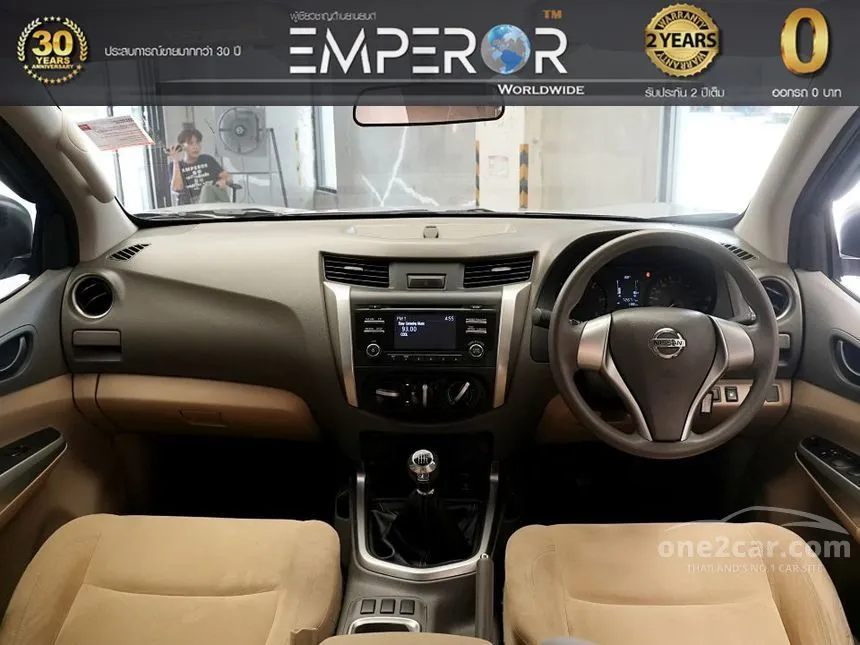2018 Nissan NP 300 Navara S Pickup
